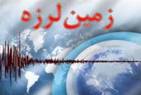زلزله منطقه پارس آباد واقع در استان اردبیل را لرزاند