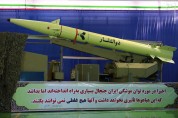 گزارش وبگاه انگلیسی از موشک «ذوالفقار» ایران