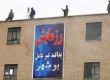 رزمایش پدافند غیرعامل در استان بوشهر برگزار شد