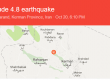 استان کرمان ۱۴ بار لرزید| ۴٫۸ ریشتر بزرگی| ۲۴مصدوم به خاطر فرار و ترس از زلزله