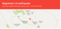 استان کرمان ۱۴ بار لرزید| ۴٫۸ ریشتر بزرگی| ۲۴مصدوم به خاطر فرار و ترس از زلزله