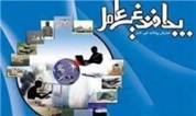 طرح تفصیلی پدافند شهرداری مشهد تا پایان امسال به بهره برداری می‌رسد