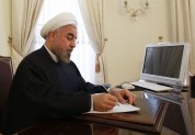 دستورهای هسته‌ای رئیس‌جمهور به ظریف و صالحی در پی نقض‌‌ برجام