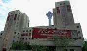 سازمان انتقال خون ایران در طبقه‌بندی پدافند غیرعامل از رده حساس خارج شده و به رده حیاتی ارتقاء یافته است