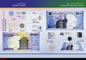۱۲ خصیصه امنیتی برای تشخیص ایران چک‌های تقلبی ۵۰ هزار تومانی