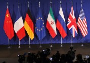 اظهارات مقامات کشورها در نشست شورای امنیت با موضوع ایران و اجرای برجام