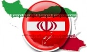 وزارت خزانه داری آمریکا تحریمهای جدیدی علیه ۱۳ فرد و ۱۲ نهاد مرتبط با ایران اعمال کرد.