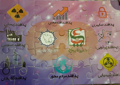ایجاد غرفه های پدافند غیرعامل درمسیر راهپیمایی یوم الله 22 بهمن