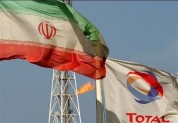 مجلس پیگیر درز اطلاعات محرمانه میادین نفتی ایران از سوی توتال به قطری‌ها