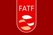 اولتیماتوم همراه با تهدید جدید FATF درباره ایران