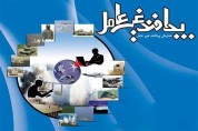 برگزاری جلسه کمیته قرارگاه زیستی پدافند غیرعامل در دانشگاه علوم پزشکی اصفهان