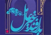 طرح جامع پدافند غیرعامل در استان زنجان تدوین شد