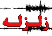 پاسخ به شایعات زلزله ۷ ریشتری تهران