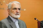 ایران نسبت به بازدید از مناطق نظامی خود حساس است