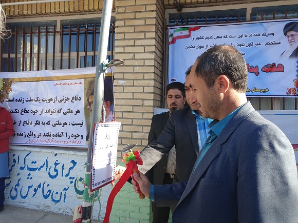 برگزاری آئین نکوداشت هفته پدافند غیرعامل در دبیرستان حضرت زینب (س) رابر