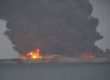 کشتی سانحه دیده در چین، متعلق به شرکت ملی نفتکش است/ مفقود شدن ۳۰ نفر تایید می‌شود